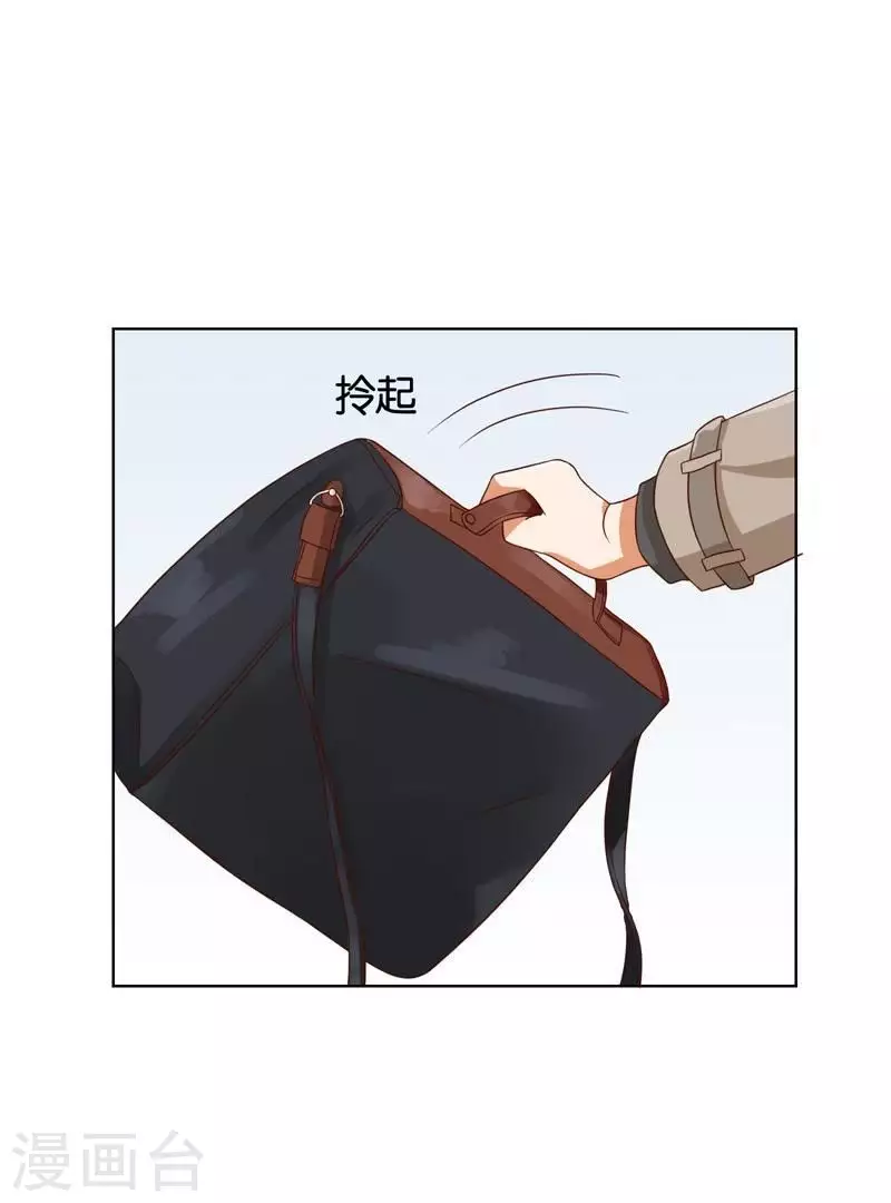 第234话 何浩贤的阴谋 第2页