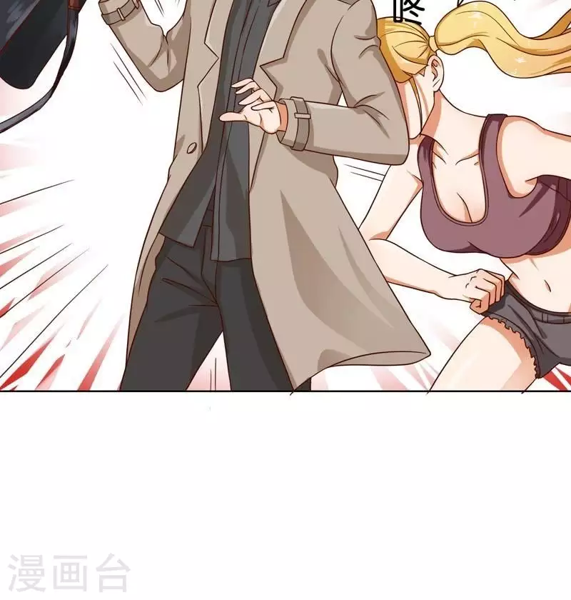 第234话 何浩贤的阴谋 第6页