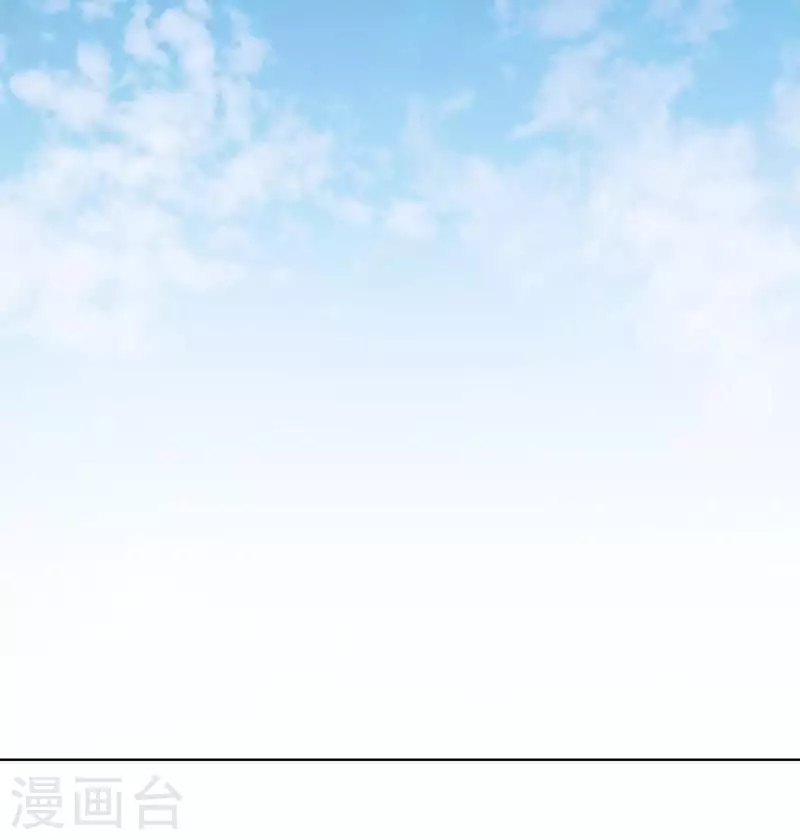 第234话 何浩贤的阴谋 第29页