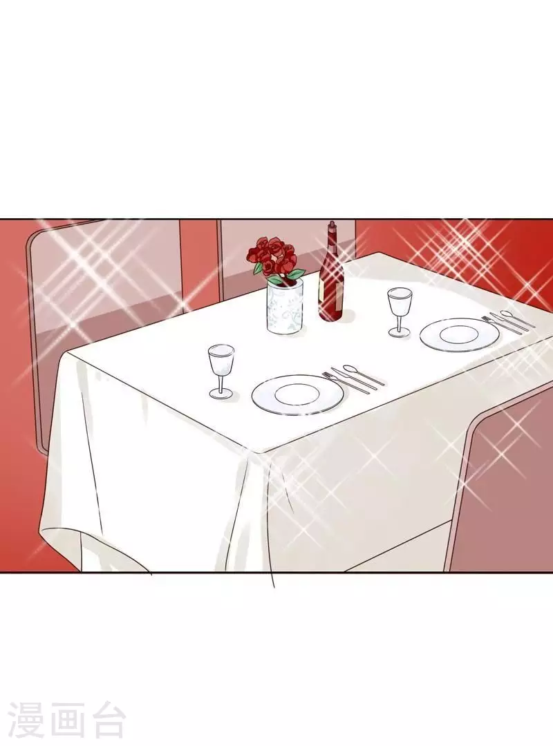 第235话 失策 第2页