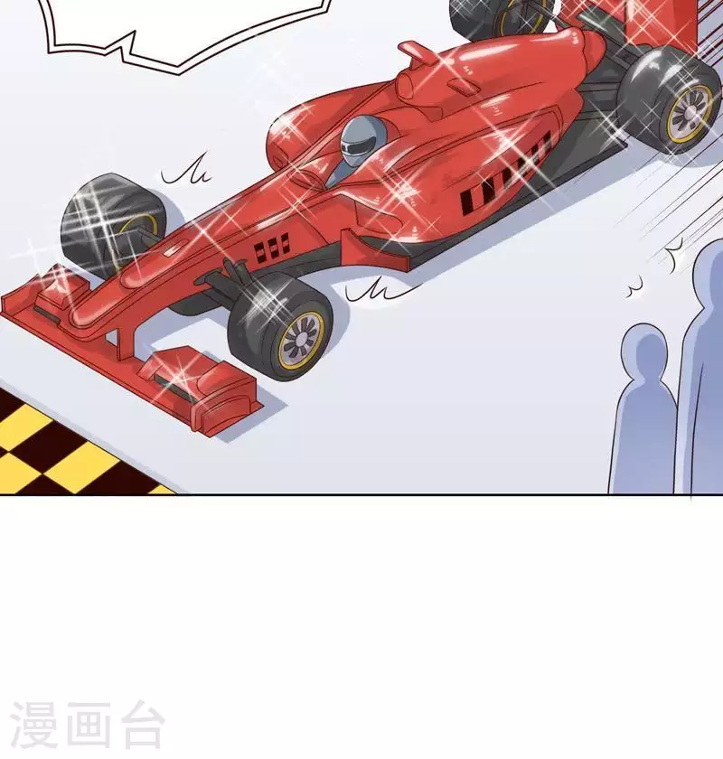 第238话 首富争夺战（三） 第6页