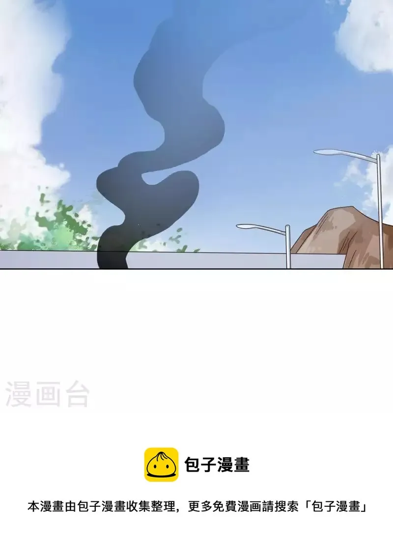 第238话 首富争夺战（三） 第36页