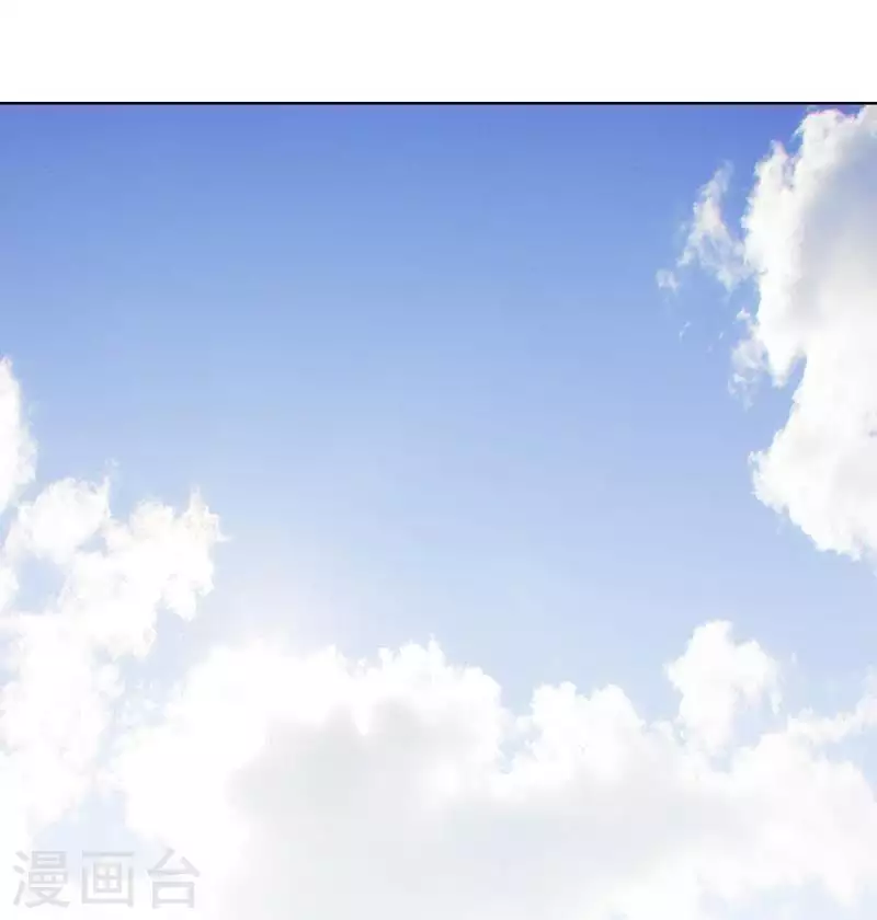 第241话 首富争夺战（六） 第15页