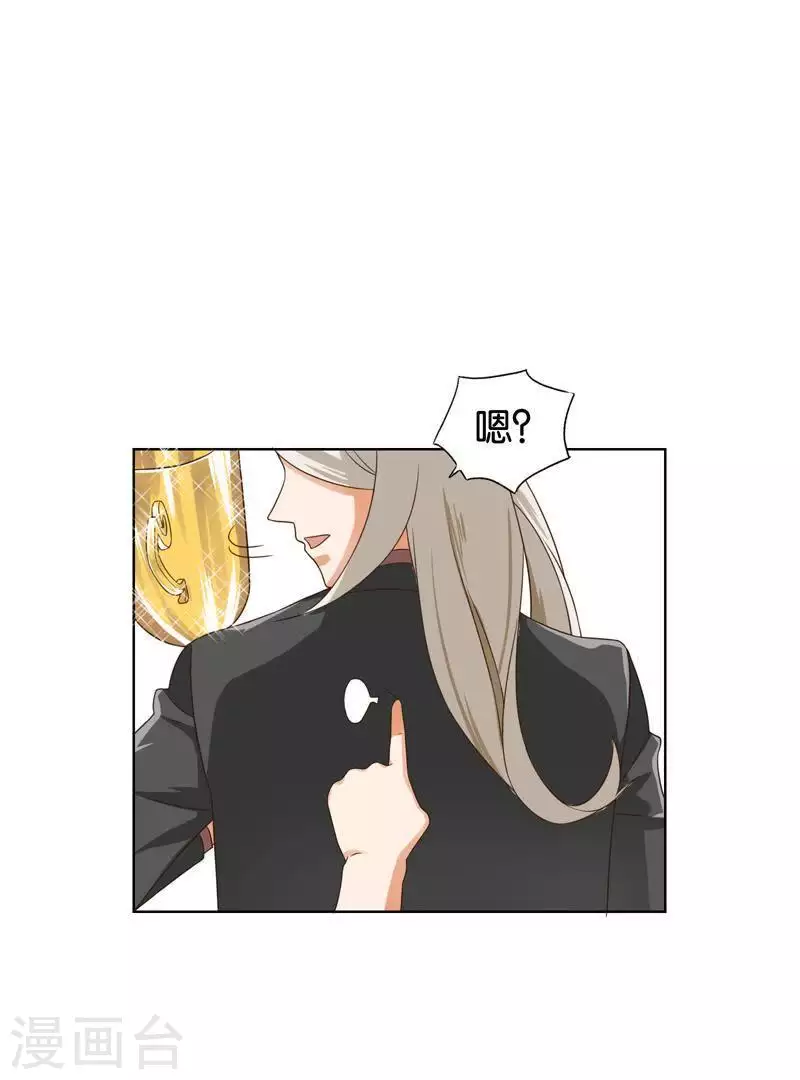 第242话 一败涂地 第2页