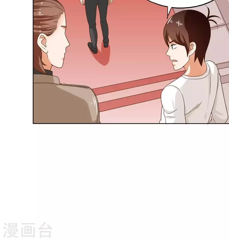 第242话 一败涂地 第22页