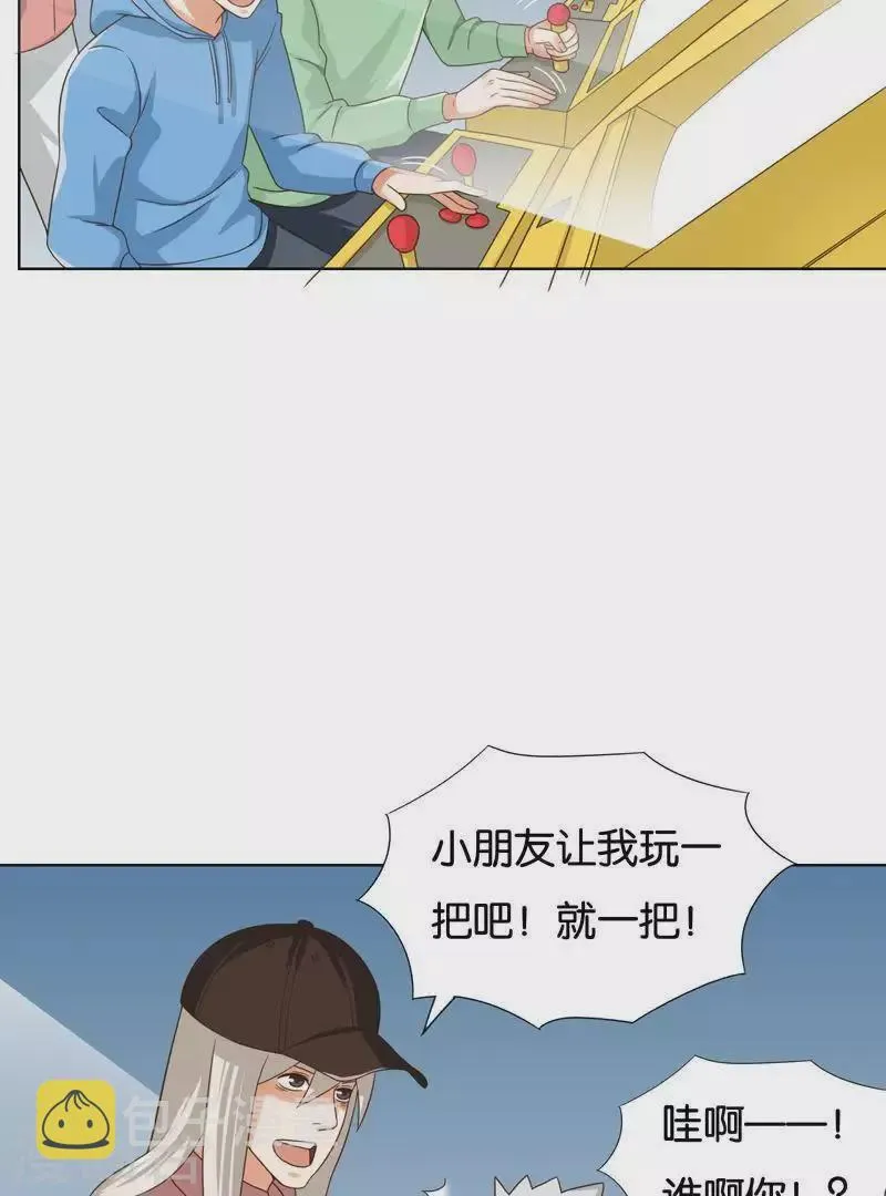 第243话 贫穷是个好东西 第4页