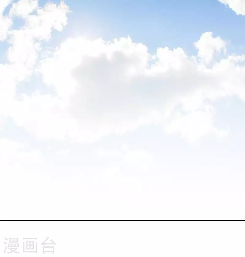 第244话 夫人出马 第24页