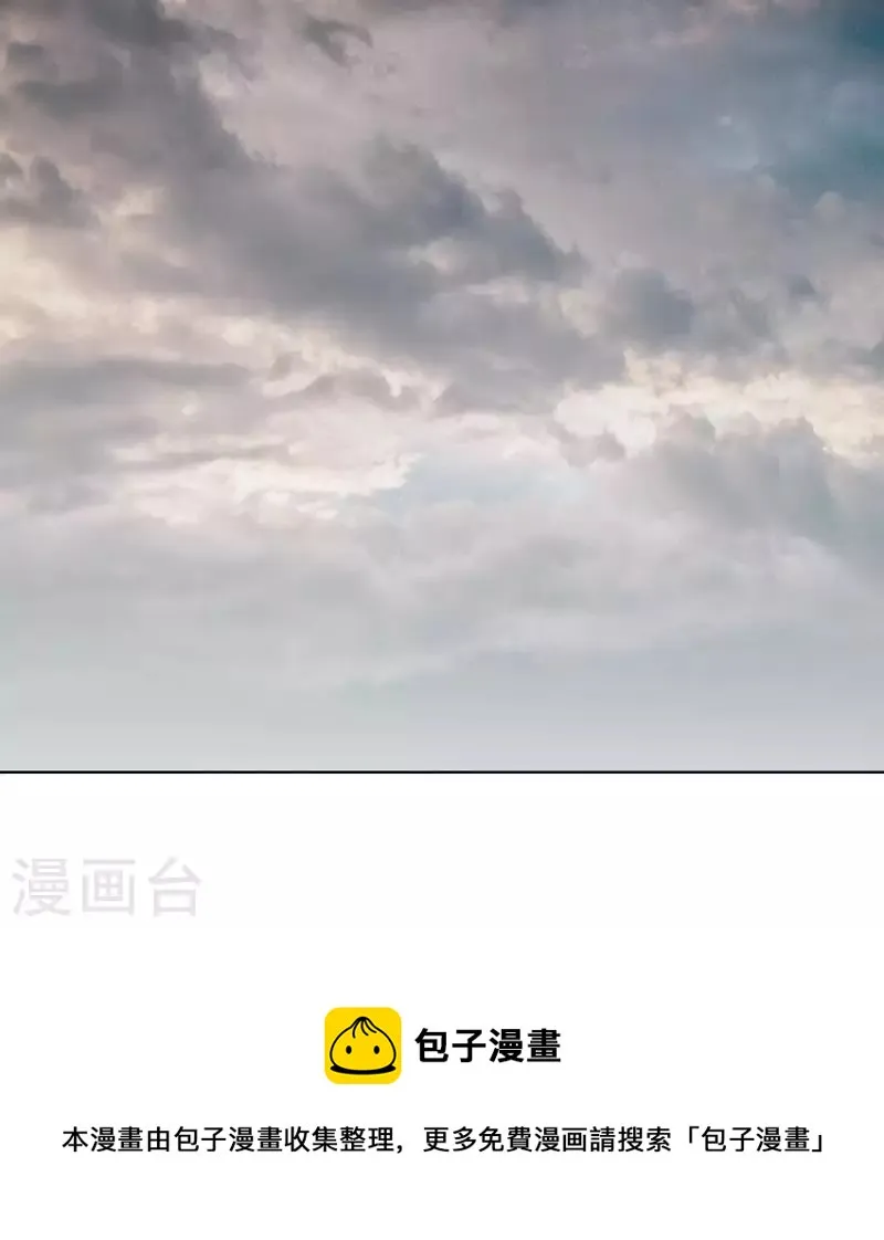 第244话 夫人出马 第36页