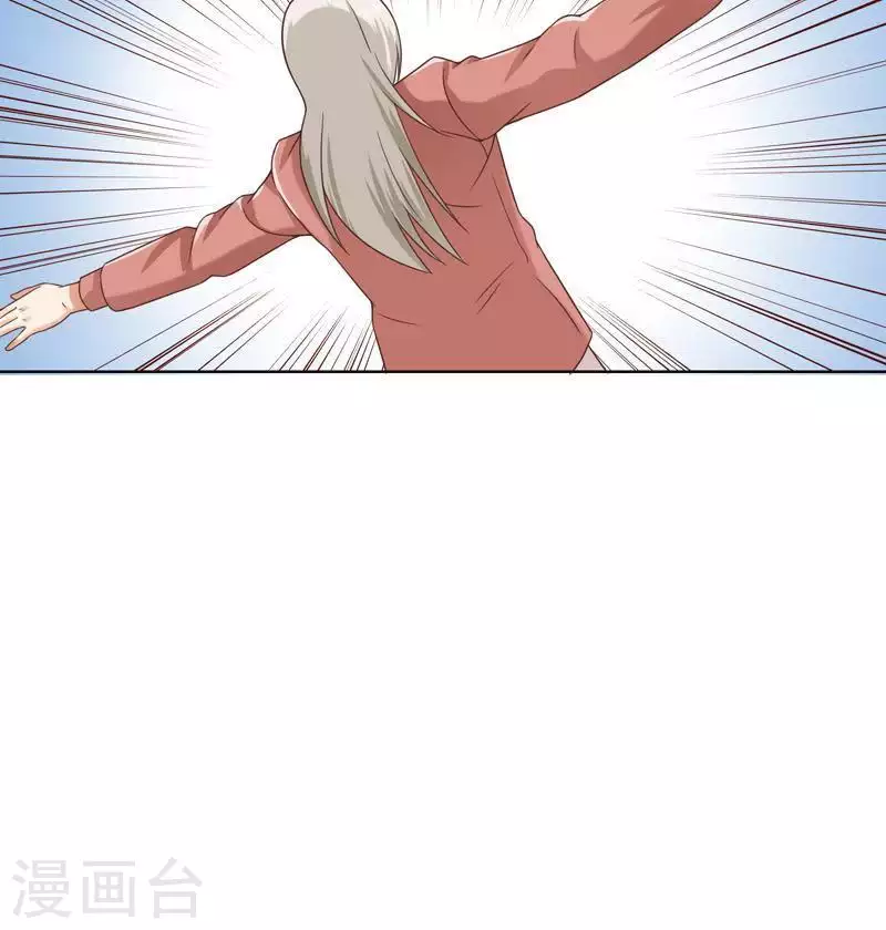 第245话 天上掉馅饼 第30页