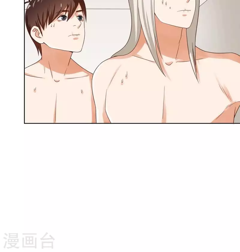 第248话 家人的定义 第18页