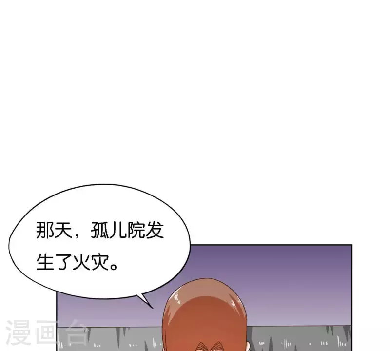 第249话 赶出来的理由 第13页