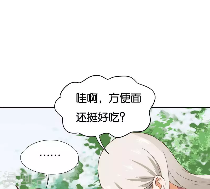 第251话 母亲心中的仇恨 第22页