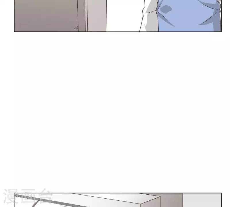 第253话 风雨欲来 第35页