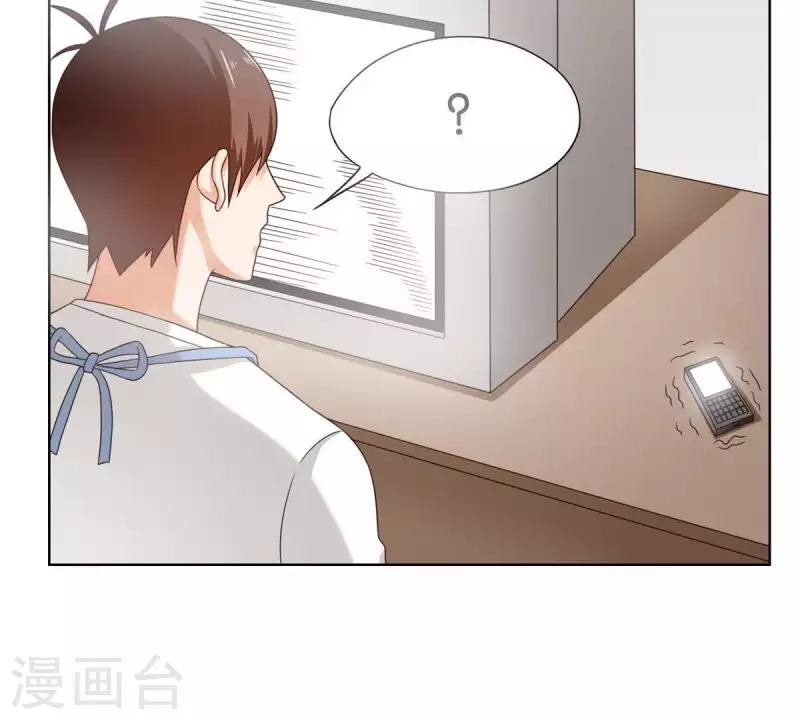 第253话 风雨欲来 第36页