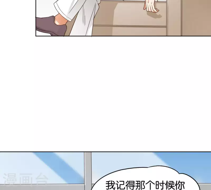 第254话 被窃取的技术 第26页