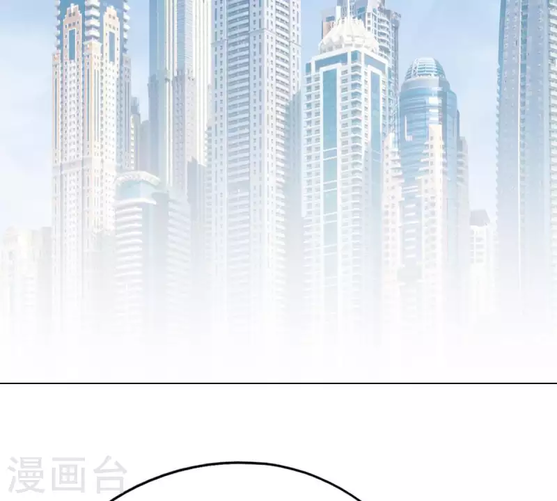 第255话 家族会议 第11页