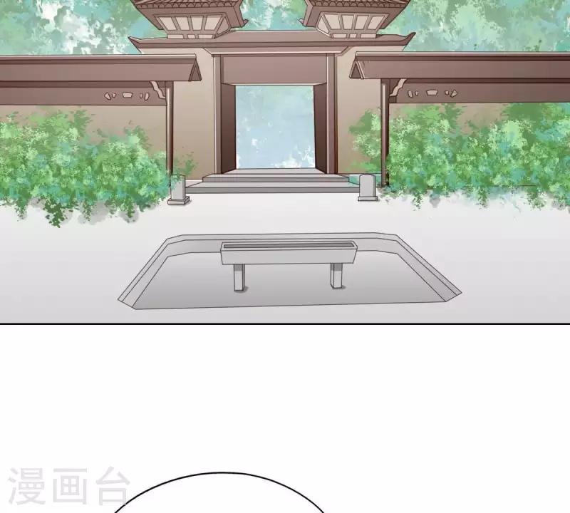 第255话 家族会议 第38页