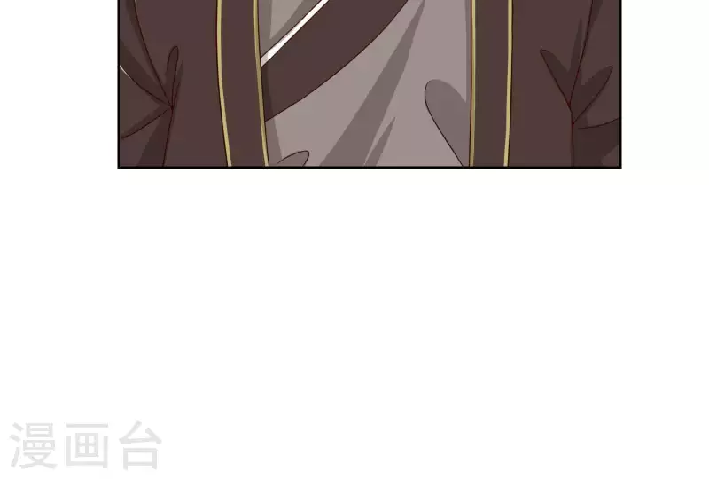 第256话 何道春的承诺 第11页