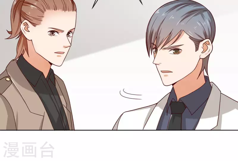 第256话 何道春的承诺 第14页