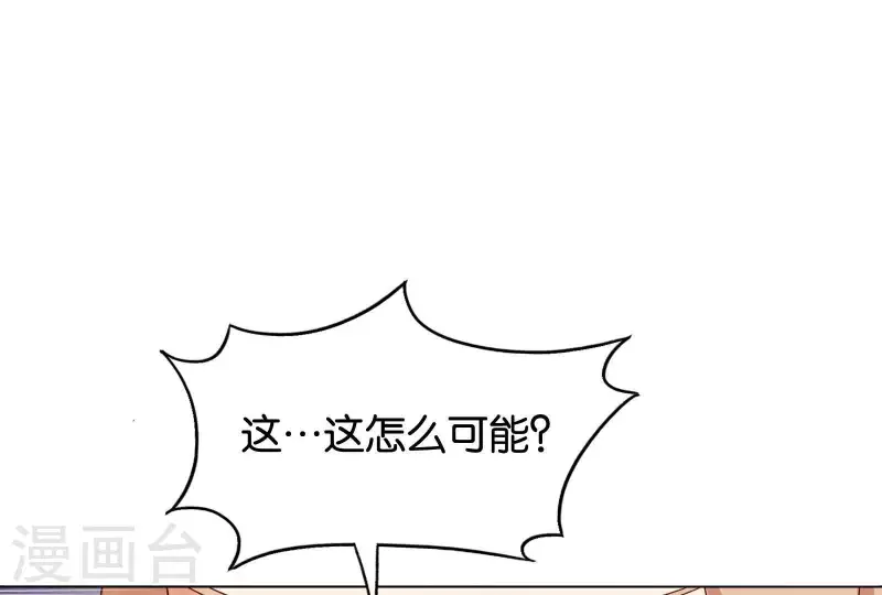 第256话 何道春的承诺 第15页