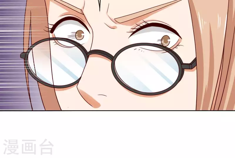 第256话 何道春的承诺 第16页