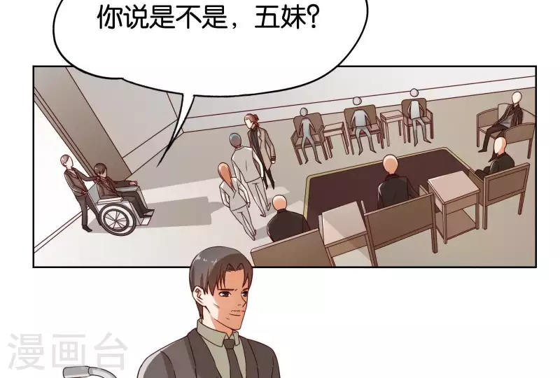 第256话 何道春的承诺 第20页