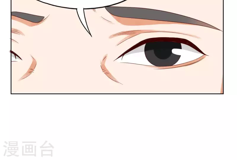 第256话 何道春的承诺 第35页