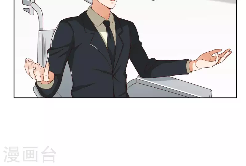 第256话 何道春的承诺 第37页