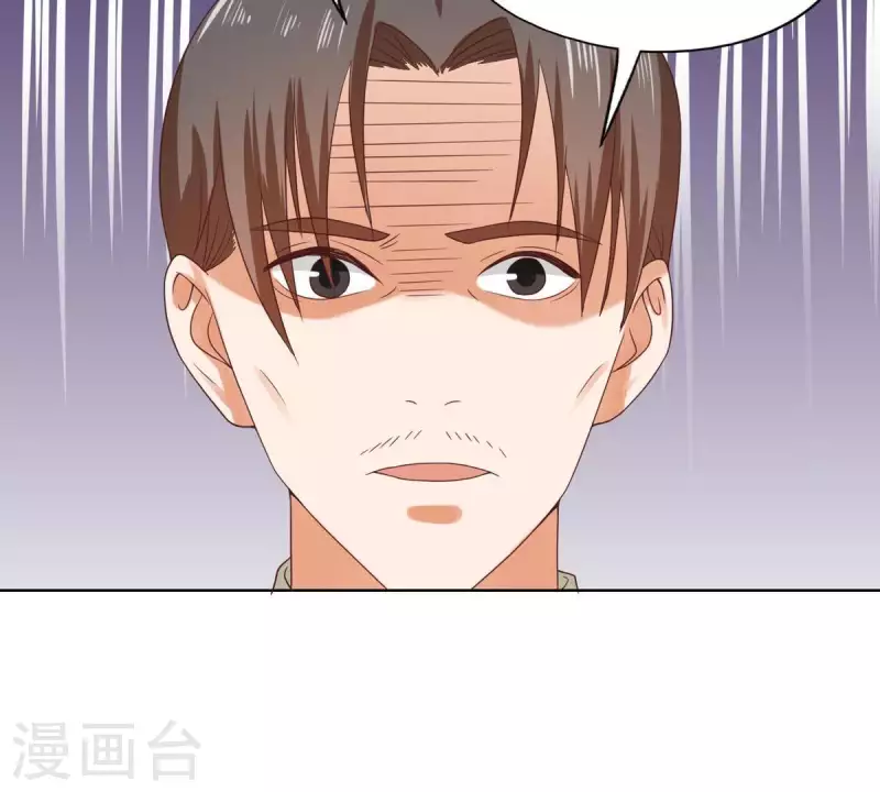 第256话 何道春的承诺 第62页