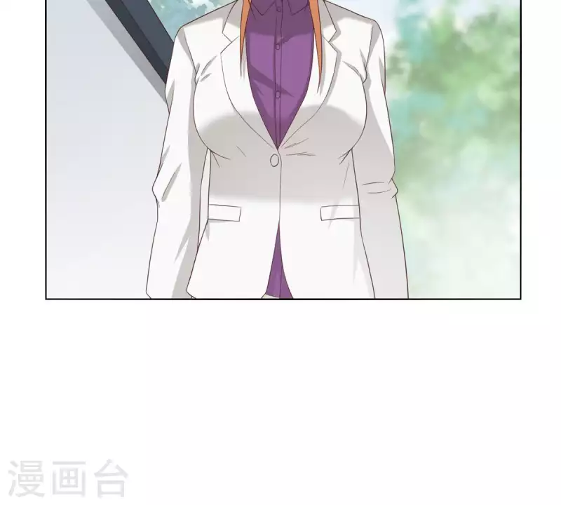 第257话 内鬼 第5页