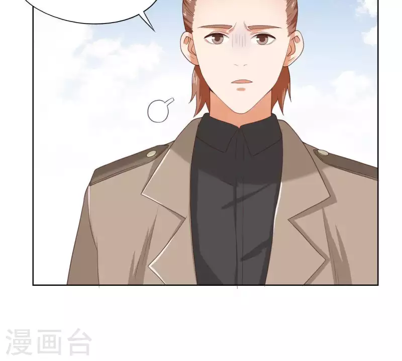 第257话 内鬼 第8页