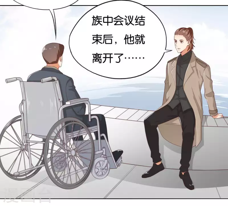 第257话 内鬼 第12页