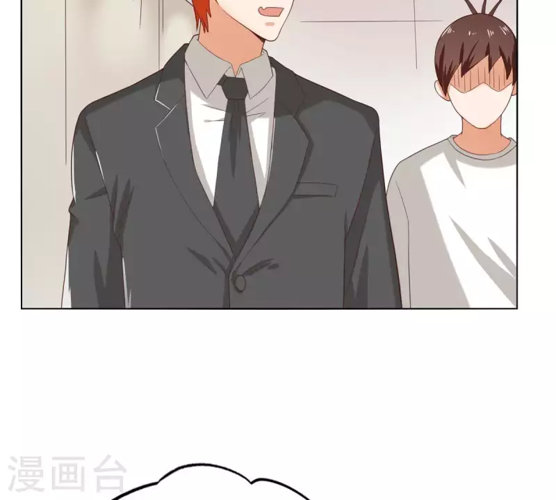 第257话 内鬼 第41页