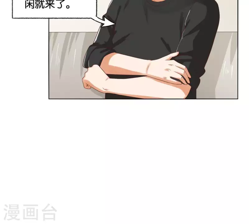 第257话 内鬼 第50页