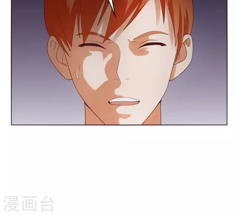 第257话 内鬼 第53页