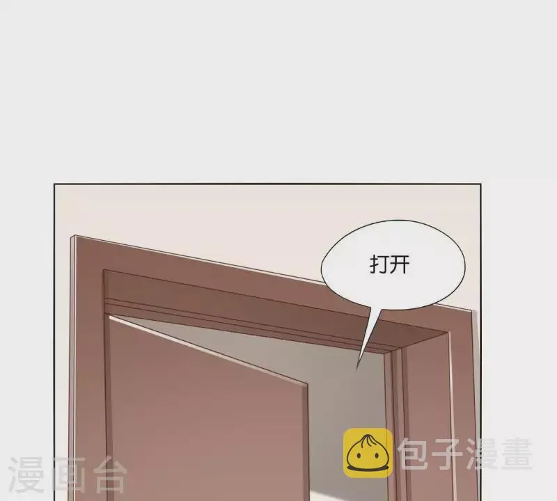 第259话 突入！？ 第33页