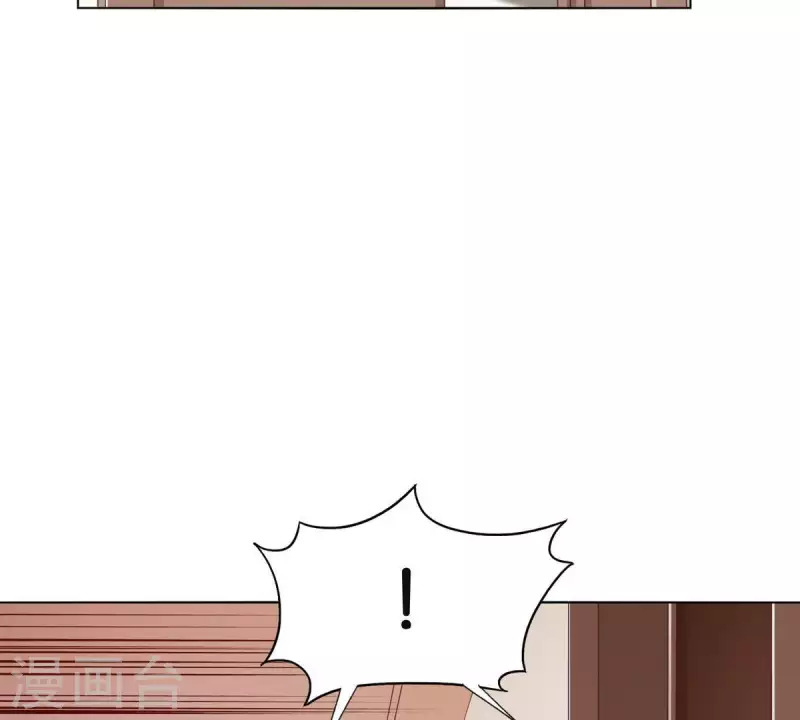 第259话 突入！？ 第34页