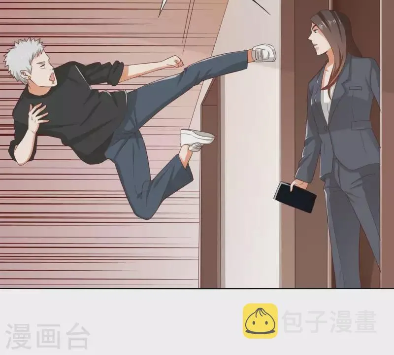 第259话 突入！？ 第35页