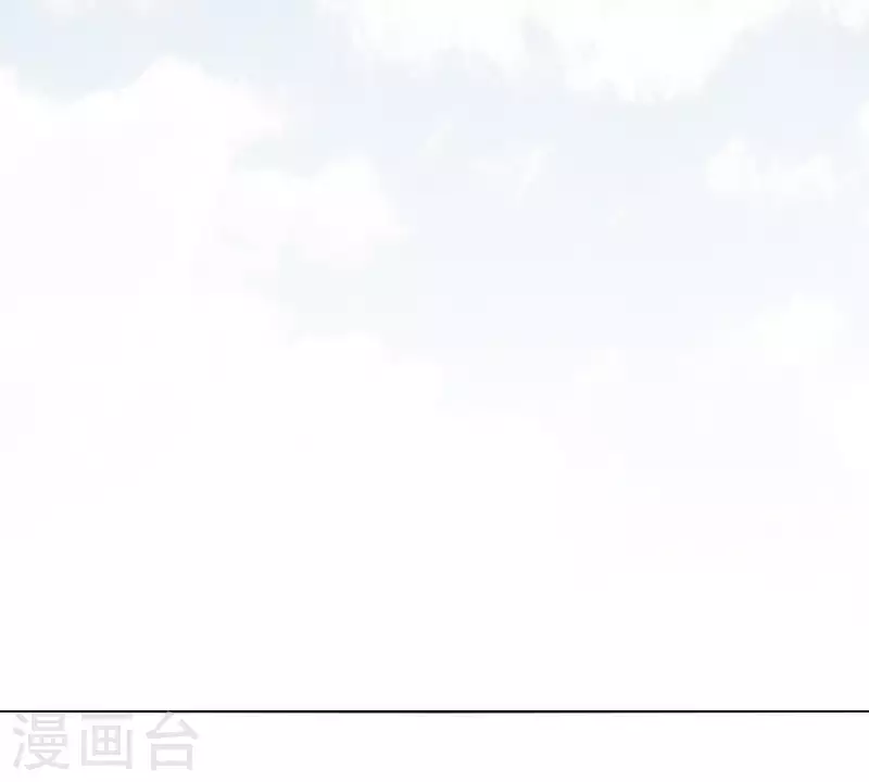 第259话 突入！？ 第41页