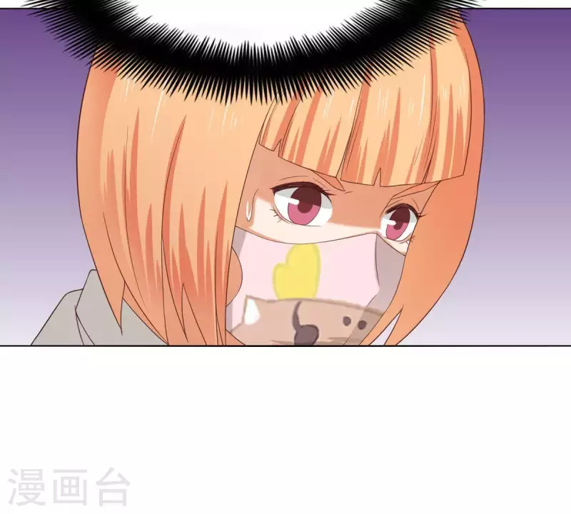 第259话 突入！？ 第55页