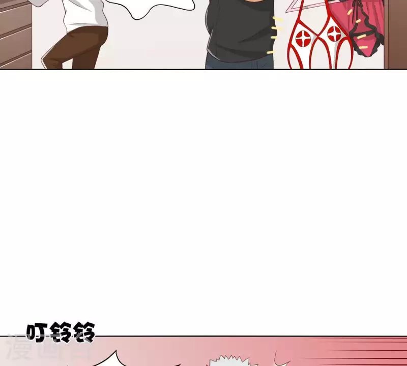 第260话 乌龙 第43页