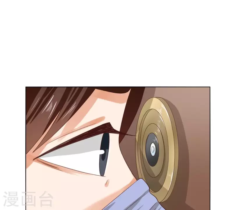 第260话 乌龙 第51页