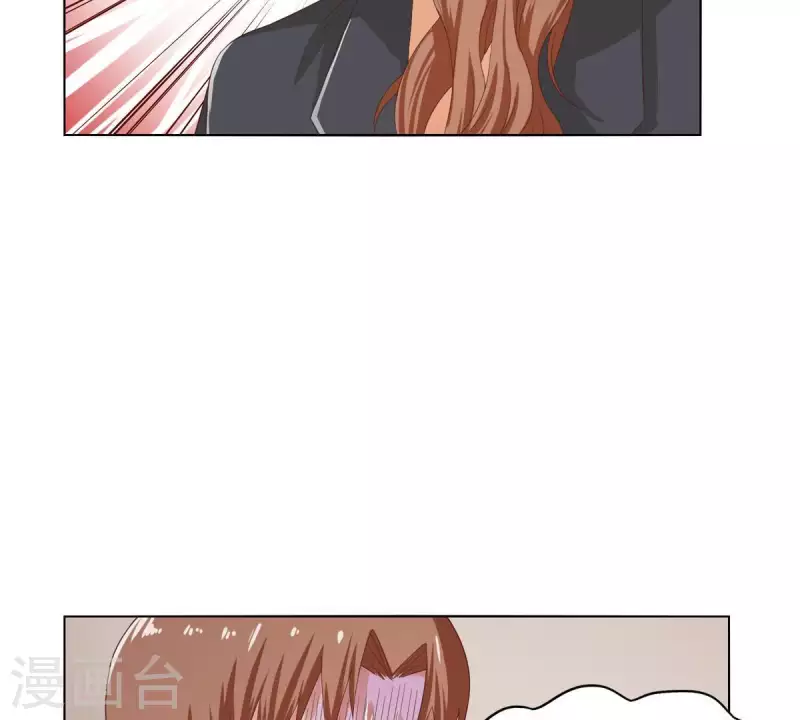 第262话 功夫不负有心人 第13页