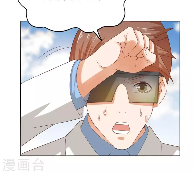 第262话 功夫不负有心人 第22页
