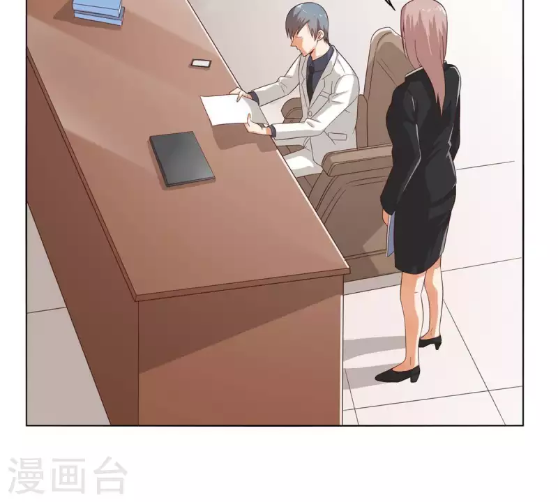 第263话 胜券在握 第17页