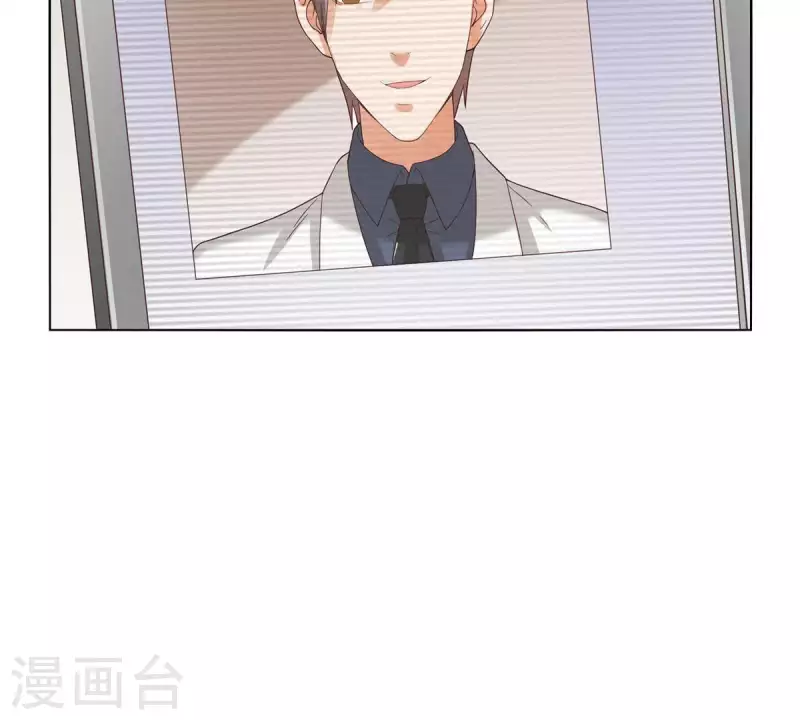 第263话 胜券在握 第32页