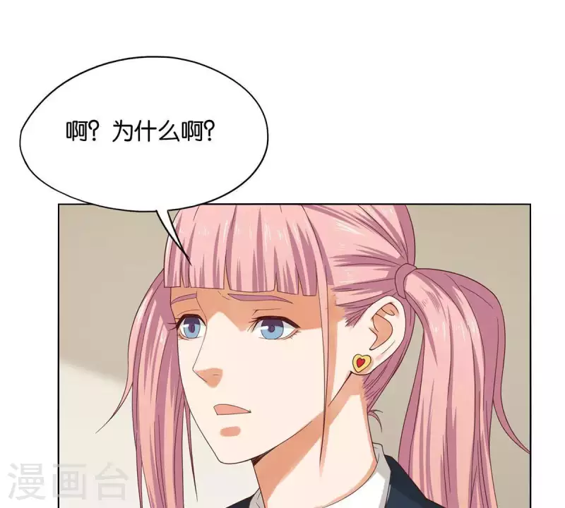 第263话 胜券在握 第33页