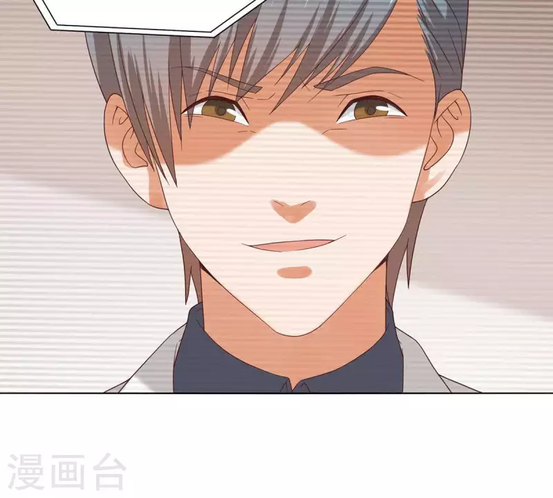 第263话 胜券在握 第35页