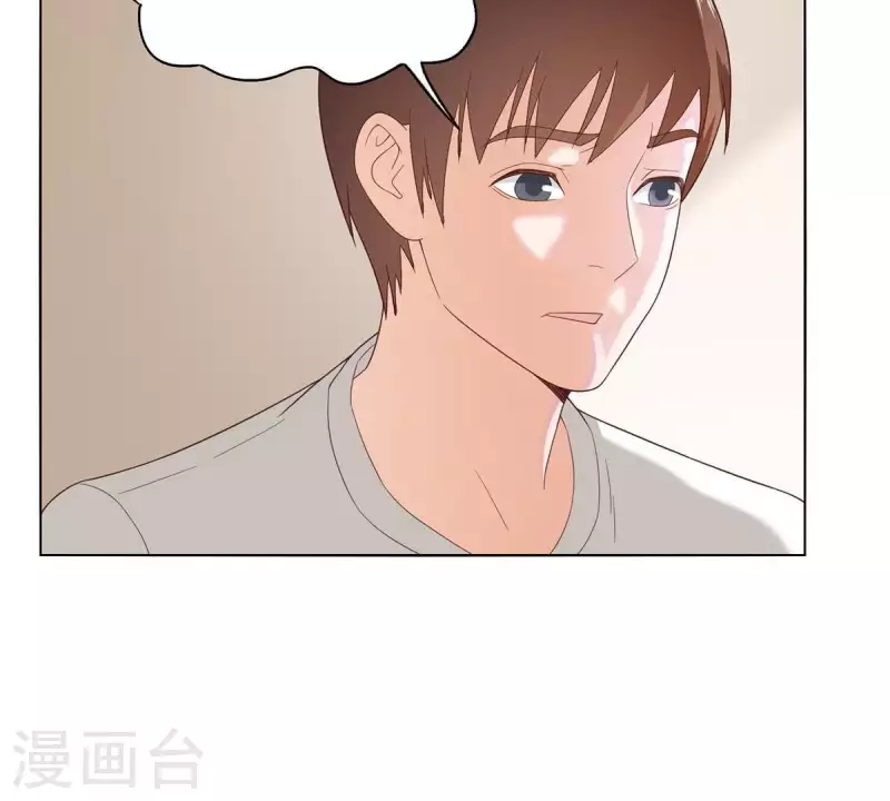 第263话 胜券在握 第53页