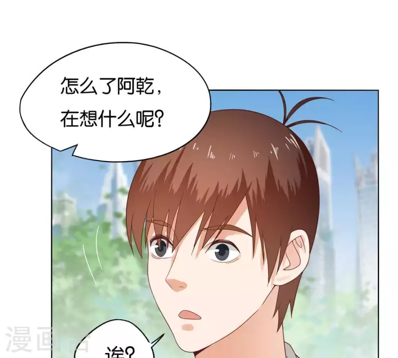 第264话 决意 第6页